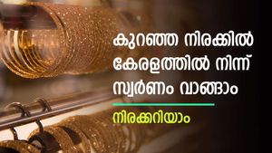 വില താഴോട്ട്; കുറഞ്ഞ നിരക്കിൽ കേരളത്തിൽ നിന്ന് സ്വർണം വാങ്ങാം; ഇന്നത്തെ വില നിലവാരം അറിയാം