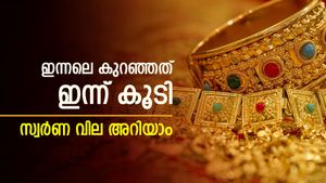 1 പവൻ വാങ്ങുമ്പോൾ 1 ​ഗ്രാമോളം ലാഭം; കേരളത്തേക്കാള്‍ ലാഭത്തിൽ ഗള്‍ഫില്‍ നിന്ന് സ്വർണം വാങ്ങാം; നിരക്കറിയാം