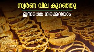 ഉയർന്ന നിരക്കിൽ നിന്ന് സ്വർണ വില താഴ്ന്നു; പഴയ സ്വർണം മാറ്റിയെടുക്കുന്നുണ്ടോ? ഇക്കാര്യം ശ്രദ്ധിക്കാം