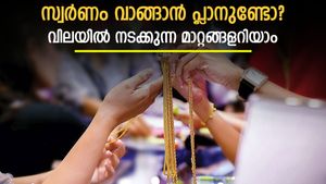 ഇന്ന് വമ്പൻ വർധനവ്; സ്വർണ വിലയിൽ സംഭവിക്കുന്നത് എന്ത്? വാങ്ങാൻ പ്ലാനുണ്ടെങ്കിൽ വിലയിലെ മാറ്റങ്ങളറിയാം