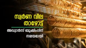 സ്വർണം വാങ്ങുന്നവർക്ക് ആശ്വാസം; സ്വര്‍ണ വില താഴേക്ക്; അഡ്വാൻസ് ബുക്കിം​ഗിന് മികച്ച സമയമായോ?