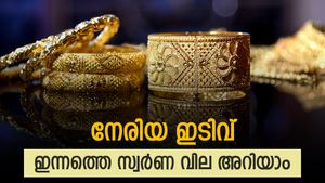 സ്വർണ വിലയിൽ നേരിയ ഇടിവ്; വില ഉയർന്ന് നിൽക്കുമ്പോൾ സ്വർണം വാങ്ങാൻ 5 വഴികൾ