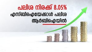 പലിശ നിരക്ക് പരിഷ്കരിച്ചു; ആർബിഐ നിക്ഷേപത്തിന് എസ്ബിഐ സ്ഥിര നിക്ഷേപത്തേക്കാൾ പലിശ; നോക്കുന്നോ