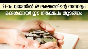 21-ാം വയസില്‍ മകളുടെ പേരില്‍ 69 ലക്ഷത്തിന്റെ സമ്പാദ്യം; റിസ്‌കെടുക്കാതെ നിക്ഷേപിച്ച് തുടങ്ങാം; പദ്ധതിയിതാ