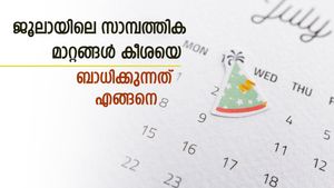 എച്ച്ഡിഎഫ്സി ലയനം നിക്ഷേപകനെ എങ്ങനെ ബാധിക്കും; ജൂലായിൽ അറിയേണ്ട 4 സാമ്പത്തിക മാറ്റങ്ങൾ