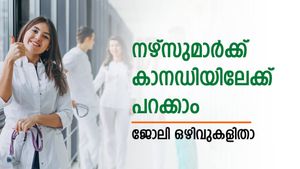 മണിക്കൂറിന് 2,600 രൂപ വരെ ശമ്പളം; കാനഡയില്‍ നഴ്‌സുമാരെ തേടുന്നു; യോഗ്യതയും അപേക്ഷയും അറിയാം