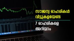 അധിക ഓഹരികൾ നേടാം; ജൂലായ് മാസത്തിൽ ബോണസ് ഓഹരി നൽകുന്നത് 7 കമ്പനികൾ; കയ്യിലുണ്ടോ