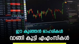 സുസ്‌ലോൺ എനർജി, ബാങ്ക് ഓഫ് മഹാരാഷ്ട്ര; ജൂണിൽ മ്യൂച്വൽ ഫണ്ടുകൾ വാങ്ങി കൂട്ടിയ 10 ഓഹരികൾ