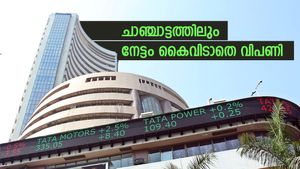 റെക്കോർഡ് ഉയരത്തിൽ നിന്ന് താഴോട്ട്; സെൻസെക്സിന് 165 പോയിന്റ് നേട്ടം; നിഫ്റ്റി 19,400 ന് മുകളിൽ