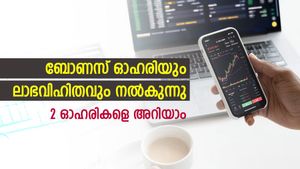 ഓഹരിയൊന്നിന് 47.50 രൂപ ലാഭവിഹിതം; ഓഹരികള്‍ ഇരട്ടിക്കും; റെക്കോര്‍ഡ് തീയതി അടുക്കുന്ന 2 ഓഹരികളിതാ