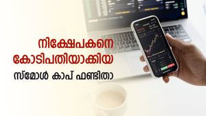 10,000 രൂപയുടെ എസ്ഐപിയിൽ നിന്ന് 3 കോടിയിലേക്ക്; സാധാരണക്കാരനെയും കോടിപതിയാക്കിയ മ്യൂച്വൽ ഫണ്ടിതാ