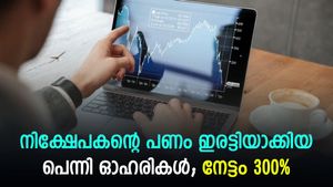 6 മാസം കൊണ്ട് 300% ഉയർന്നു; നിക്ഷേപകരുടെ പണം ഇരട്ടിയാക്കിയ 8  പെന്നി ഓഹരികൾ; കയ്യിലുണ്ടോ?