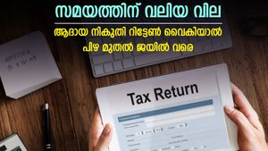 ഇനി വിരലില്‍ എണ്ണാവുന്ന ദിനങ്ങള്‍; ആദായ നികുതി റിട്ടേണ്‍ സമര്‍പ്പിച്ചില്ലേ? കാത്തിരിക്കുന്നത് പിഴയും ജയിലും