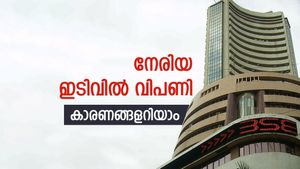 ആ​ഗോള സാഹചര്യം തിരിച്ചടിയായി; നേരിയ നഷ്ടത്തിൽ വ്യാപാരം അവസാനിപ്പിച്ച് സെൻസെക്സും നിഫ്റ്റിയും