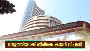 നഷ്ടത്തിൽ നിന്ന് നേട്ടത്തിലേക്ക് എത്തി വിപണി; സൂചികകളിൽ നേരിയ നേട്ടം; സെൻസെക്സ് 137 പോയിന്റ് ഉയർന്നു