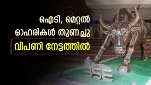സെക്ടറൽ സൂചികൾ നേട്ടത്തിൽ; 2 ദിവസത്തിന് ശേഷം നേട്ടത്തിലെത്തി വിപണി; സെൻസെക്സിന് 267 പോയിന്റ് നേട്ടം