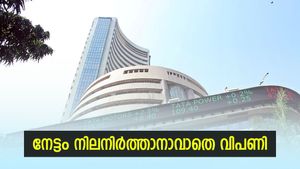 മുൻനിര ഓഹരികളിൽ ഇടിവ്; നേട്ടം നിലനിർത്താനാവാതെ വിപണി; നിഫ്റ്റി 19,386 ൽ