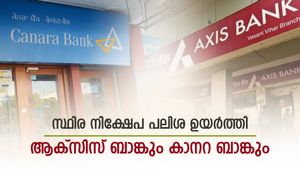 പലിശ നിരക്ക് മുന്നോട്ട്; സ്ഥിര നിക്ഷേപത്തിന് 8.05% പലിശ നേടാം; നിരക്കുയർത്തി  ആക്സിസ് ബാങ്കും കാനറ ബാങ്കും