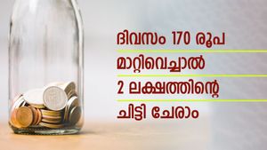 ദിവസം 170 രൂപ മാറ്റിവെയ്ക്കാമോ? കുറഞ്ഞ മാസ അടവിൽ 2 ലക്ഷത്തിന്റെ ചിട്ടി ചേരാം;  ഉടൻ ആരംഭിക്കുന്ന ചിട്ടികളിതാ