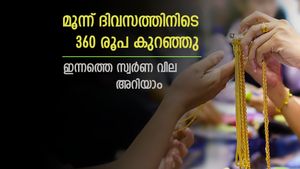 സ്വർണ വിലയിൽ വലിയൊരു ഇടിവ്; ബുക്ക് ചെയ്യുന്നവർക്കും വാങ്ങാനുള്ളവർക്കും അവസരം; ഇന്നത്തെ വില ഇങ്ങനെ