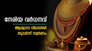 വില കുറവിൽ സ്വർണം വാങ്ങാൻ മലയാളിക്കും അവസരം; കുറഞ്ഞ വിലയിൽ ശ്രദ്ധിക്കേണ്ട കാര്യങ്ങൾ എന്തെല്ലാം