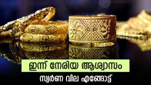 സ്വർണ വിലയിൽ നേരിയ ആശ്വാസം; വരും ദിവസങ്ങളിൽ സ്വർണ വില ഇടിയുമോ? വില നിലവാരം ഇങ്ങനെ