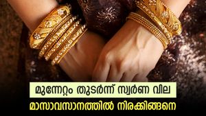 വമ്പൻ തിരിച്ചു വരവ് നടത്തി സ്വർണ വില; മാസാവസാനത്തിൽ വിലയിൽ മുന്നേറ്റം; നിരക്കറിയാം