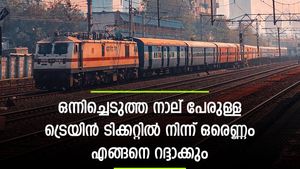 ടിക്കറ്റ് എഡിറ്റ് ചെയ്യാം; ഒന്നിച്ചെടുത്ത നാല് പേരുള്ള ട്രെയിന്‍ ടിക്കറ്റില്‍ നിന്ന് ഒരെണ്ണം എങ്ങനെ റദ്ദാക്കും