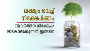 5,000 രൂപയുടെ നിക്ഷേപം 3.50 ലക്ഷത്തിലേക്ക്; തുടങ്ങാം ആവർത്തന നിക്ഷേപം; മികച്ചത് പോസ്റ്റ് ഓഫീസോ എസ്ബിഐയോ