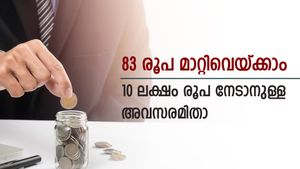 മക്കളുടെ ഭാവിക്കൊരു കരുതൽ; ദിവസം 83 രൂപ ചെലവിൽ പദ്ധതിയിൽ ചേരാം; 18-ാം വയസ് മുതൽ 2 ലക്ഷം നേടാം