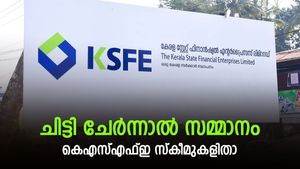 ഓണത്തിന് ചിട്ടി ചേരാം; വരിക്കാർക്ക് സമ്മാനങ്ങളുമായി കെഎസ്എഫ്ഇ സ്കീമുകൾ; പുതിയ ചിട്ടികളേതെല്ലാം