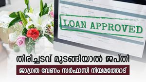 വായ്പ തിരിച്ചടവ്; എത്ര അടവ് മുടങ്ങിയാൽ ബാങ്ക് ജപ്തിയിലേക്ക് നീങ്ങും; വായ്പയെടുത്തവന്റെ അവകാശങ്ങളെന്തെല്ലാം