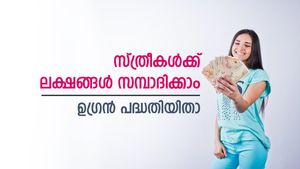 സ്ത്രീകൾക്ക് മാത്രം; ദിവസം 89 രൂപ നീക്കിവെച്ചാൽ 11 ലക്ഷം രൂപ കയ്യിലെത്തും; ലക്ഷങ്ങൾ നേടാൻ അവസരമിതാ