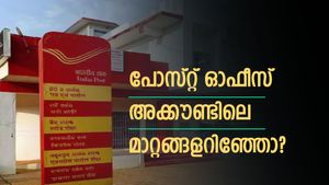 പോസ്റ്റ് ഓഫീസില്‍ അക്കൗണ്ടുണ്ടോ? പണം പിന്‍വലിക്കുന്നതില്‍ അടക്കം 3 മാറ്റങ്ങള്‍; അക്കൗണ്ടുടമകൾ അറിയേണ്ടത്