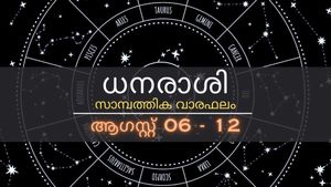 വാരഫലം; ഓഹരി നിക്ഷേപകർ  ഈ വാരം ശ്രദ്ധിക്കണം; നഷ്ടം കാണുന്ന നാളുകളിതാ