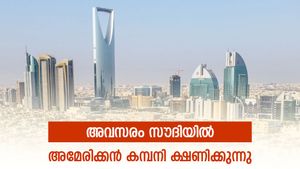 സൗദിയിൽ അവസരം; അമേരിക്കൻ കമ്പനിയിൽ ഇല്ട്രിക്കൽ, സെയിൽസ് വിഭാ​ഗത്തിൽ ഒഴിവ്; അപേക്ഷിക്കാം