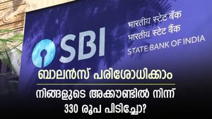 സേവിം​ഗ്സ് അക്കൗണ്ടിൽ നിന്ന് 330 രൂപ ഡെബിറ്റായോ; പണം എവിടെ പോയി; അക്കൗണ്ടുടമകൾ ശ്രദ്ധിക്കണം