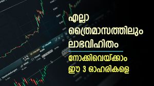 മാസ വരുമാനം ഉണ്ടാക്കാൻ ഡിവിഡന്റ് സ്റ്റോക്കുകൾ; സ്ഥിരമായി ത്രൈമാസ ലാഭവിഹിതം നൽകുന്ന ഓഹരികളിതാ