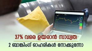 ഹ്രസ്വകാലം കൊണ്ട് 37% റിട്ടേൺ വേണോ? ഇപ്പോൾ വാങ്ങാൻ ബ്രോക്കറേജ് നിർദ്ദേശിക്കുന്ന 2 ബാങ്കിം​ഗ് ഓഹരികളിതാ