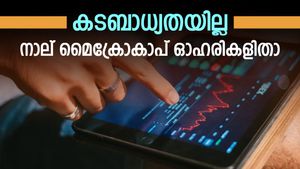 കട ബാധ്യതയില്ല; നാല് മെെക്രോകാപ് ഓഹരികളിൽ ഭാ​ഗ്യം തെളിയുമോ? ജുൻജുൻവാലയ്ക്ക് നിക്ഷേപമുള്ള ഓഹരിയും പട്ടികയിൽ