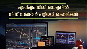 എഫ്എംസിജി സെക്ടറിൽ നിന്ന് വാങ്ങാൻ പറ്റിയ 3 ഓഹരികൾ; 24% വരെ മുന്നേറും; ലക്ഷ്യവില അറിഞ്ഞ് വാങ്ങാം