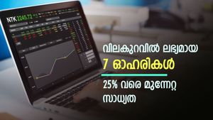 5 വര്‍ഷ ശരാശരി പിഇ യേക്കാള്‍ 50% വരെ ഡിസ്‌ക്കൗണ്ടില്‍; വൻ വിലകുറവിലുള്ള 7 ഓഹരികൾ; നോക്കുന്നോ?