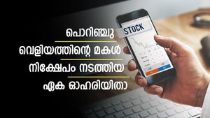 പോർട്ട്ഫോളിയോയിൽ ഒറ്റ ഓഹരി; ശില്പ പൊറിഞ്ചു വെളിയത്തിന്റെ കയ്യിലുള്ള മൾട്ടിബാ​ഗർ ഓഹരി ഏതാണെന്ന് അറിയാം