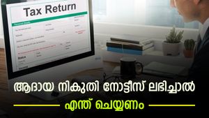 റിട്ടേണിൽ ആശയകുഴപ്പം; ശമ്പളക്കാർക്ക് ആദായ നികുതി നോട്ടീസ് അയച്ചു തുടങ്ങി; നോട്ടീസ് ലഭിച്ചാൽ എന്തു ചെയ്യണം
