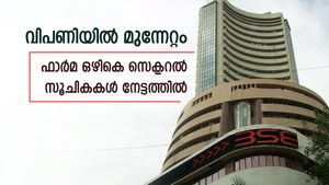 വിപണിയിൽ മുന്നേറ്റം; ഫാർമ ഒഴികെ സെക്ടറൽ സൂചികകൾ നേട്ടത്തിൽ; സെൻസെക്സ് 556 പോയിന്റ് ഉയർന്നു 