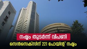 നാലാം സെഷനിലും നഷ്ടത്തിൽ ക്ലോസ് ചെയ്ത് വിപണി; 7 മാസത്തിനിടയിലെ ഏറ്റവും വലിയ പ്രതിവാര നഷ്ടം