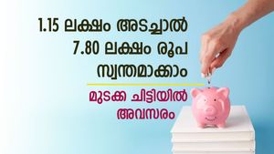 1.15 ലക്ഷം അടച്ചാൽ ചിട്ടിയിൽ നിന്നും 7.80 ലക്ഷം രൂപ സ്വന്തമാക്കാം; മുടക്ക ചിട്ടികളിൽ അവസരം; എങ്ങനെ ചേരാം
