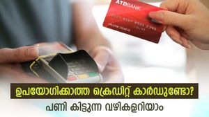 ഒന്നിലധികം ക്രെഡിറ്റ് കാർഡുണ്ടോ? ഉപയോ​ഗിക്കാത്ത ക്രെഡിറ്റ് കാർഡ് ക്രെഡിറ്റ് സ്കോറിനെ ബാധിക്കുന്നത് എപ്പോൾ