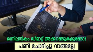 പണി ചോദിച്ചു വാങ്ങല്ലേ; ഡീമാറ്റ് അക്കൗണ്ടുകൾ കൃത്യമായി ഉപയോ​ഗിക്കുന്നില്ലെങ്കിൽ സാമ്പത്തിക നഷ്ടം! അറിയാം