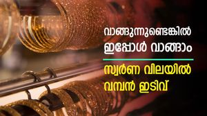 വാങ്ങുന്നുണ്ടെങ്കില്‍ ഇപ്പോള്‍ വാങ്ങാം; സ്വര്‍ണ വിലയില്‍ വമ്പന്‍ ഇടിവ്; വീണ്ടും മാസത്തിലെ താഴ്ന്ന നിലവാരത്തിൽ